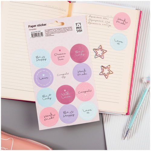 Наклейки бумажные MESHU "Congrats", 12*21см, 12 наклеек