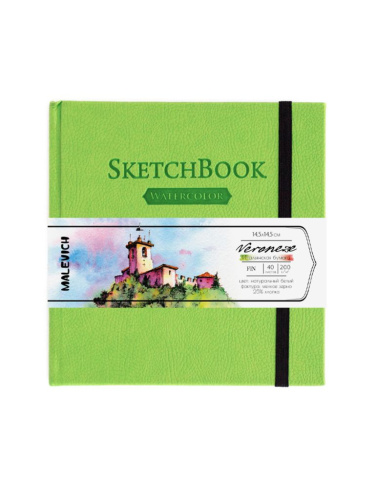 Скетчбук для акварели Малевичъ "Veroneze" 14,5х14,5 см 40 л 200 г салатовый