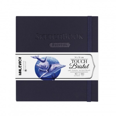 Скетчбук для графики и маркеров Малевичъ "Bristol Touch" 14х14 см 40 л 180 г, индиго