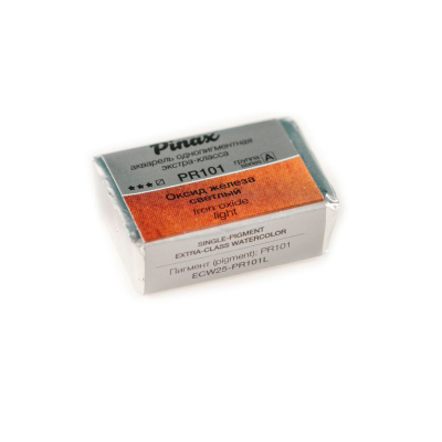 Акварель Pinax "ЭКСТРА" 2,5 мл, Оксид железа светлый