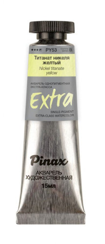 Акварель Pinax "ЭКСТРА" туба 15 мл, Титанат никеля желтый