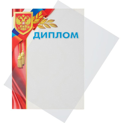 Пластик Promega office А4 280 мкм, матовый