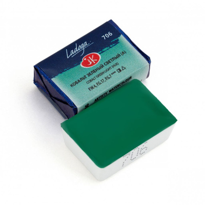 Акварель "Ладога" кювета 2,5 мл Кобальт зеленый светлый (А)