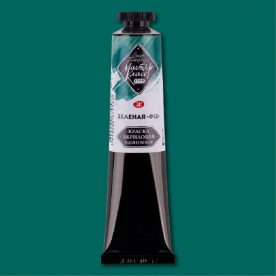 Акрил "Мастер-Класс" 46 мл Зеленый ФЦ