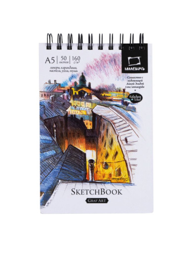 Скетчбук для графики на пружине "Анна Эгида + Малевичъ" GrafArt white А5 50 л 160 г