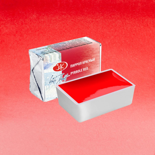 Акварель "Белые Ночи" в кювете Пиррол красный