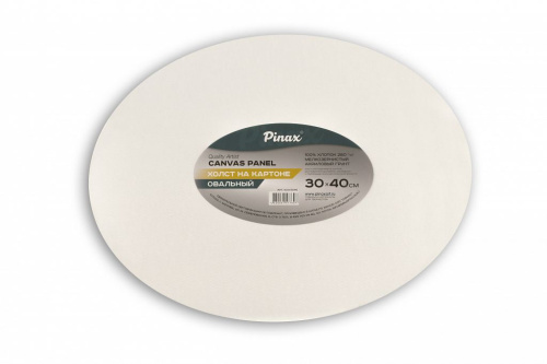 Холст на картоне Pinax 30х40 см 280 г 100% хлопок, овальный