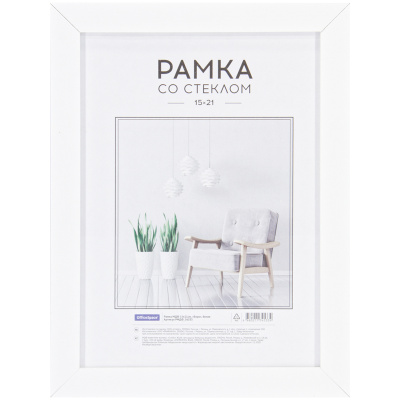 Рамка МДФ OfficeSpace "Expo" 15*21 см, белая