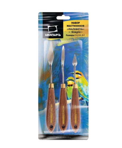 Набор мастихинов Малевичъ Simple, 3 шт (1-1, 2-1, 3-1)