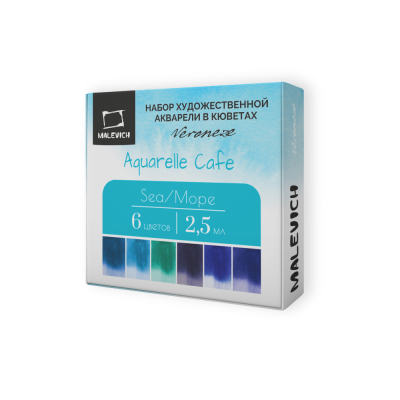 Набор акварели Малевичъ "Veroneze" море, 6 цв*2,5 мл