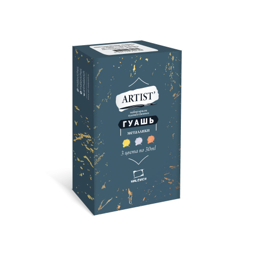 Набор гуаши Малевичъ, 3 цвета по 30 мл, металлик