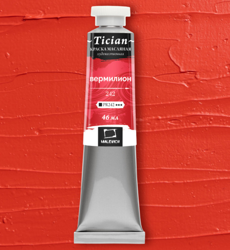 Масло Малевичъ "Tician" 46 мл Вермилион