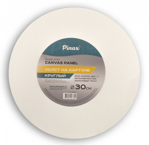 Холст на картоне Pinax D-30 см 280 г 100% хлопок, круглый