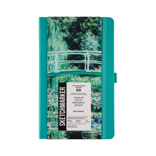 Блокнот для зарисовок SKETCHMARKER & Pushkinskiy 13*21 см 80 л 140 г Клод Моне