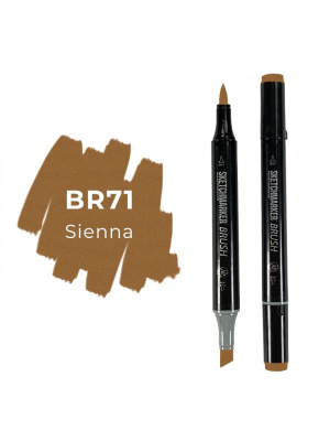 Маркер двухсторонний на спиртовой основе Sketchmarker Brush Цвет Сиена