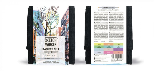 Набор маркеров Sketchmarker Basic 3 set 12 Базовые оттенки сет 3 (12 маркеров + сумка органайзер)