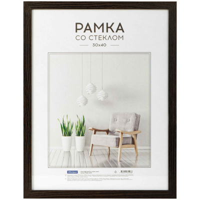 Рамка МДФ OfficeSpace "Expo" 30*40 см, венге