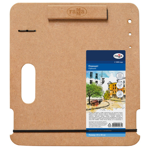 Планшет-клипборд МДФ Гамма "Московская палитра" А4 (33*36см), магнитный зажим, ручка