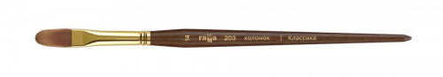 Кисть колонок №14 овальная Гамма "Классика"