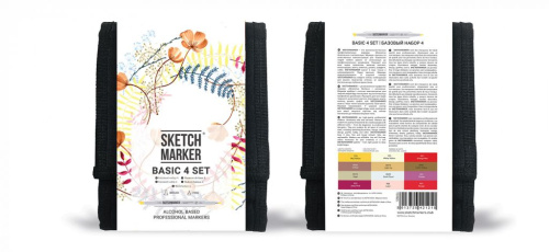 Набор маркеров Sketchmarker Basic 4 set 12 Базовые оттенки сет 4 (12 маркеров + сумка органайзер)