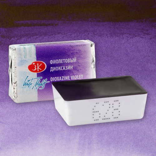 Акварель "Белые Ночи" в кювете Фиолетовый диоксазин
