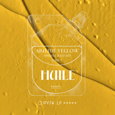 Масляная краска nuance. Арилид желтый, дой-пак 46 мл