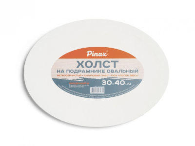 Холст на подрамнике Pinax овальный 30x40 см 100% хлопок 380 г