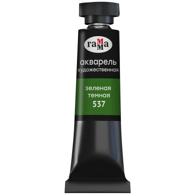 Акварель Гамма "Старый мастер" туба 9 мл, зеленая темная