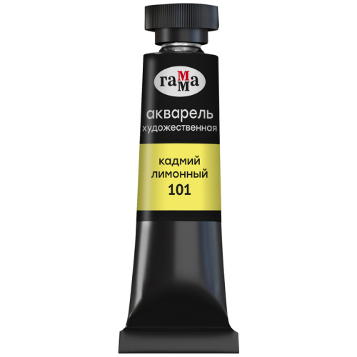 Акварель Гамма "Старый мастер" туба 9 мл, кадмий лимонный