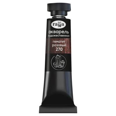 Акварель Гамма "Старый мастер" туба 9 мл, гематит розовый