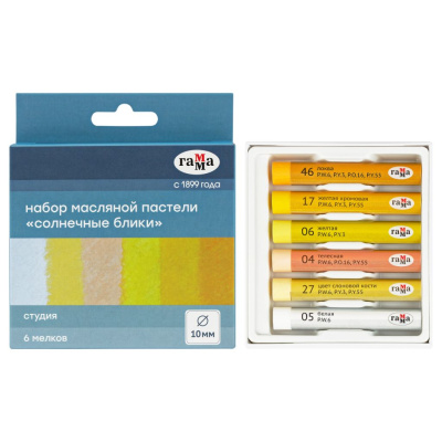 Набор пастели масляной Гамма "Студия", "Солнечные блики", 6 цветов, картон. упак., европодвес