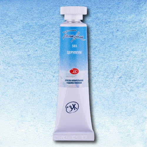 Акварель "Белые Ночи" в тубе 10 мл Церулеум