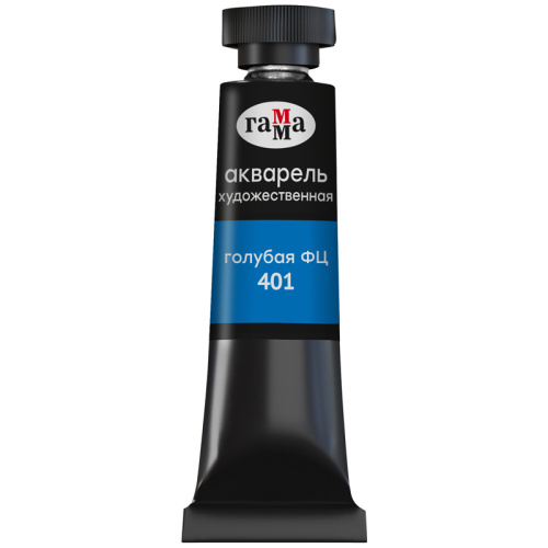 Акварель Гамма "Старый мастер" туба 9 мл, голубая ФЦ