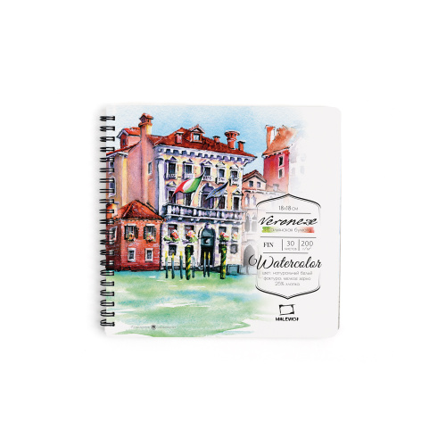 Скетчбук для акварели Малевичъ "Veronese" Fin 18х18 см 30 л 200 г