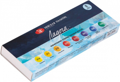 Набор акварели "Ладога" 8 шт х 2,5 мл, в картонной упак.