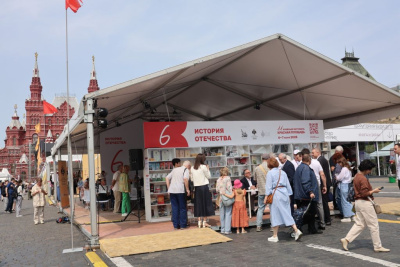 В Москве проходит XI Книжный фестиваль "Красная площадь" /    