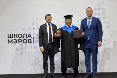 Два представителя Якутии получили дипломы проекта «Школа мэров» / ЯСИА   