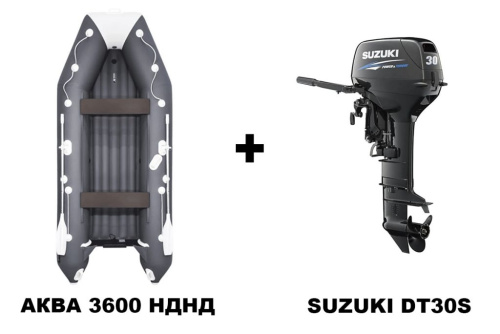 Лодка ПВХ АКВА 3600 НДНД + 2х-тактный лодочный мотор SUZUKI DT30S