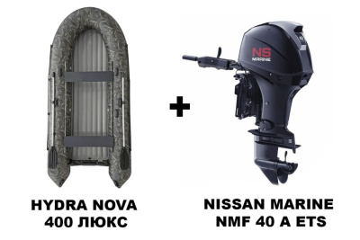 Лодка ПВХ HYDRA Nova 400 Люкс камуфляж + 4х-тактный лодочный мотор NISSAN MARINE NMF 40 A ETS