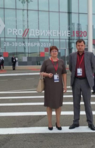 Участники Международного транспортно-логистического форума «PRO//Движение.1520» получили незабываемый опыт и готовы применить его в работе /  Алдан Алданский 