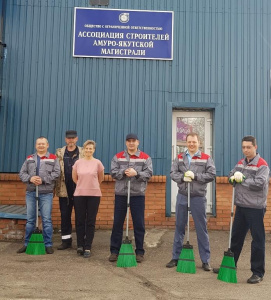 Участие в городском субботнике коллектива ООО «Ассоциация строителей АЯМ» /  Алдан Алданский 