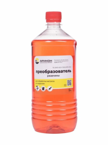 Преобразователь ржавчины