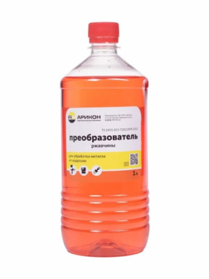 Преобразователь ржавчины