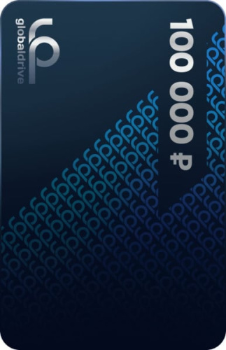 Подарочный сертификат номиналом 100 000 р