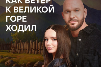 Рэпер Loc-Dog и его дочь Ева озвучили якутскую народную сказку / ЯСИА   