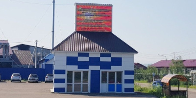 ООО «Ассоциация строителей АЯМ: новый вид рекламы доказал свое преимущество /  Алдан Алданский 