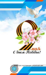 Уважаемые земляки! /  Алдан Алданский 