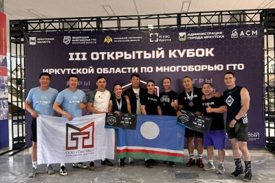 Якутские атлеты завоевали бронзу на всероссийских соревнованиях в Иркутске / Алина Мурукова   