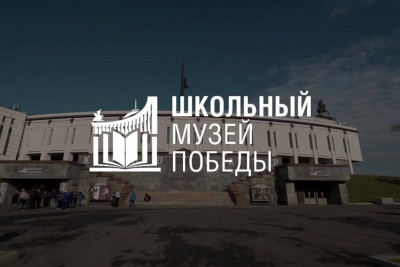 Школьные музеи Якутии могут стать партнерами Музея Победы на Поклонной горе / ЯСИА   Республика Саха (Якутия)