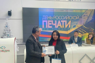 На вручении наград ко Дню печати Почта России подвела итоги подписки 2021 года / ЯСИА   